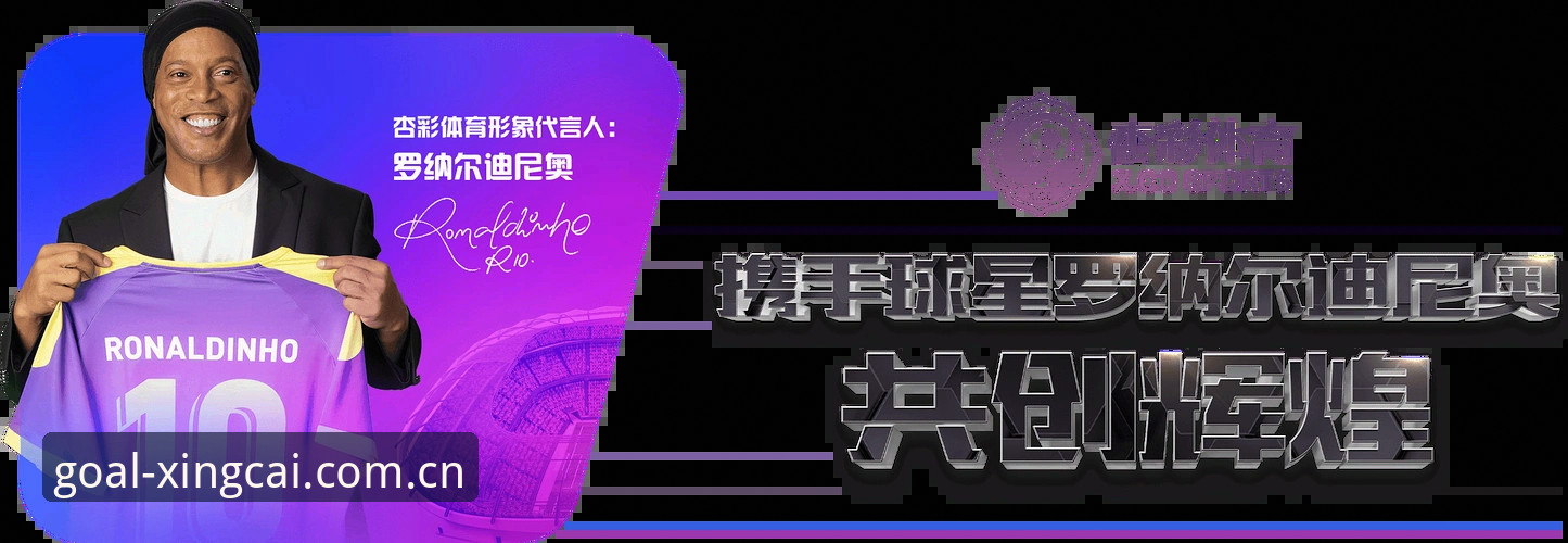 杏彩体育2025版登录入口哪个好？如果你还在用旧版，晚点再往下看